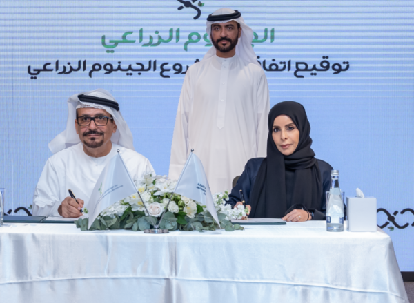 ADAFSA, KCGEB sign collaboration agreement to implement Abu Dhabi’s ...